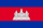 Cambodia flag