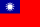 Taiwan, Republic of China flag
